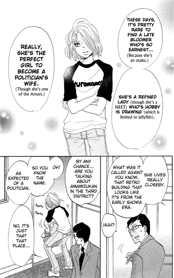 Manga page 14
