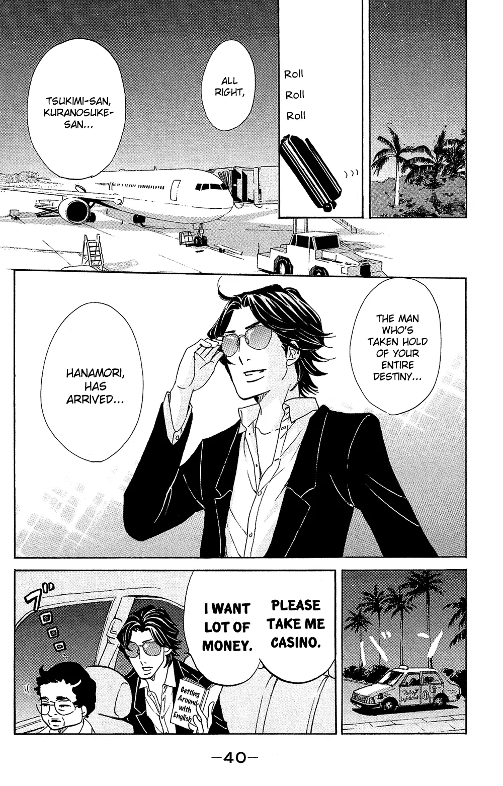 Manga page 39