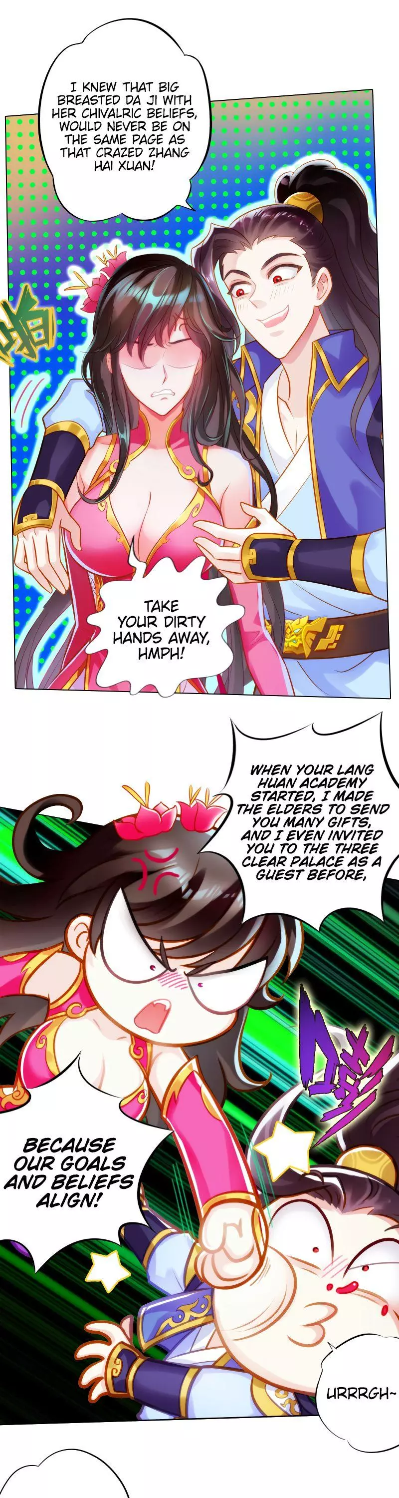 Manga page 17