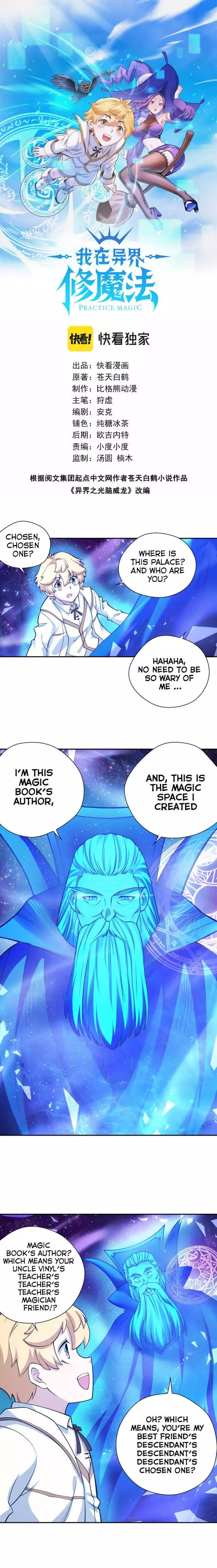 Manga page 2