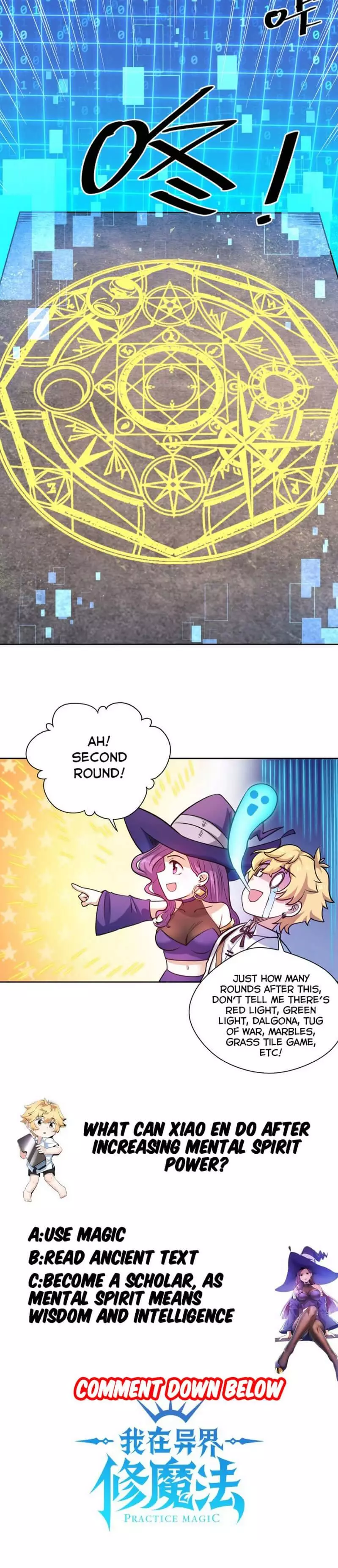 Manga page 11