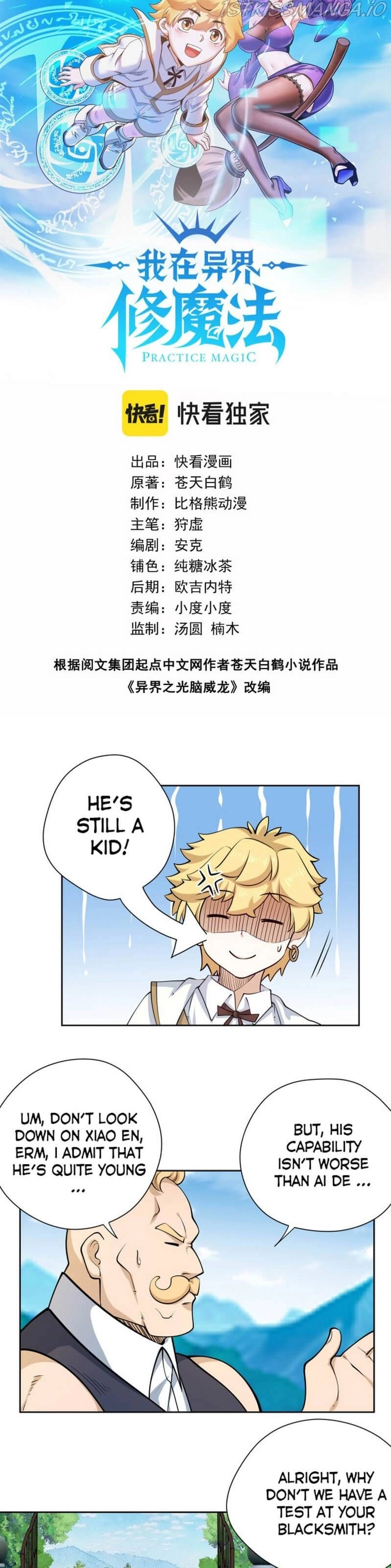 Manga page 3