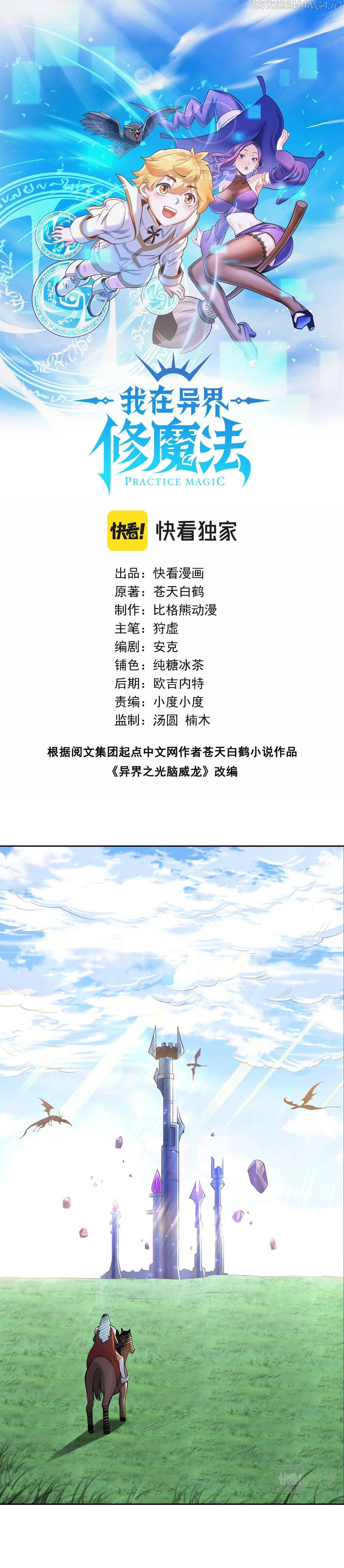 Manga page 2