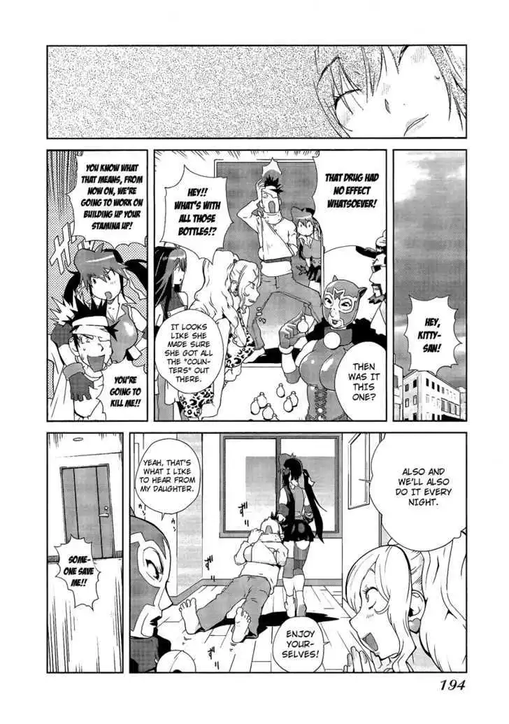 Manga page 17