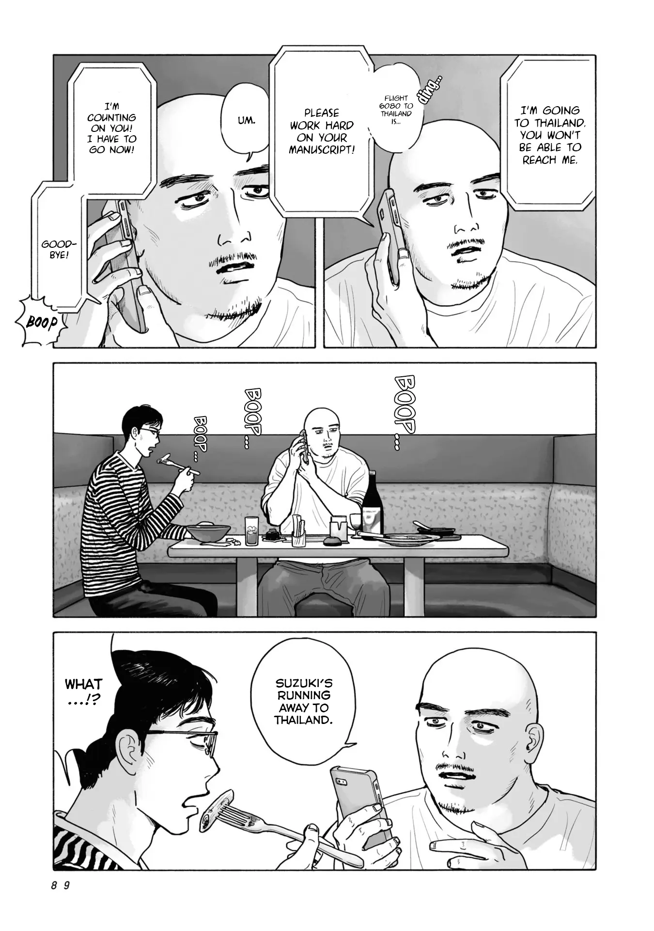 Manga page 12