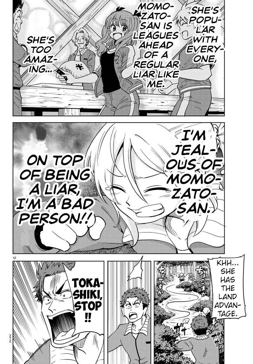 Manga page 12
