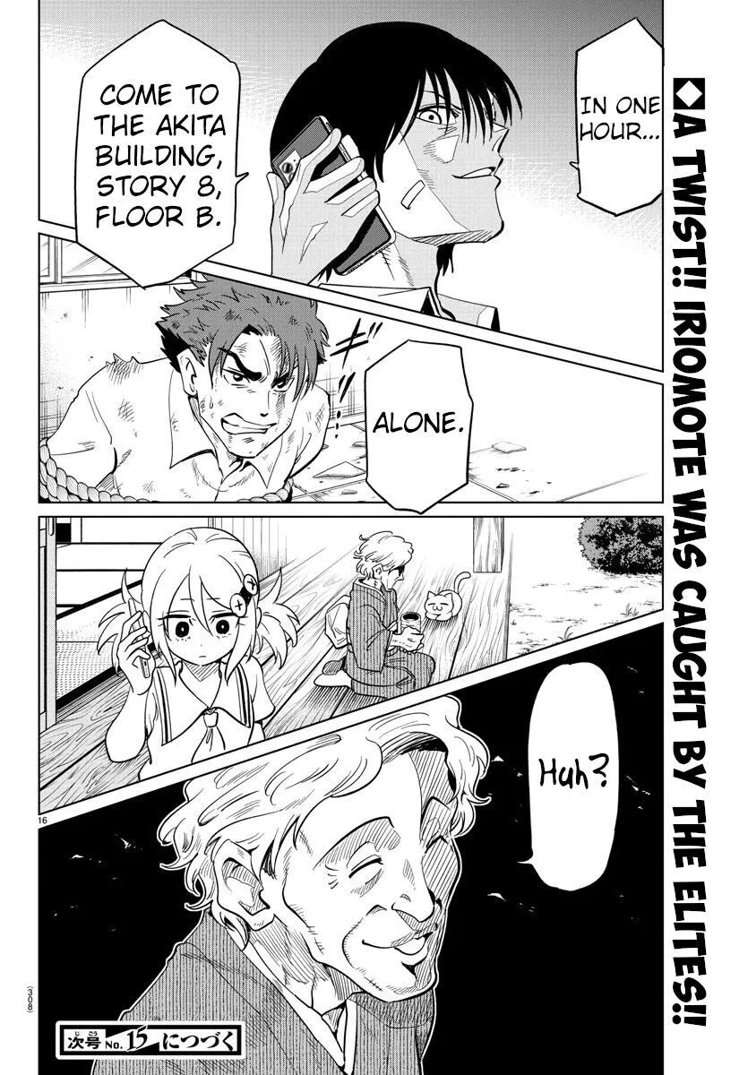 Manga page 15