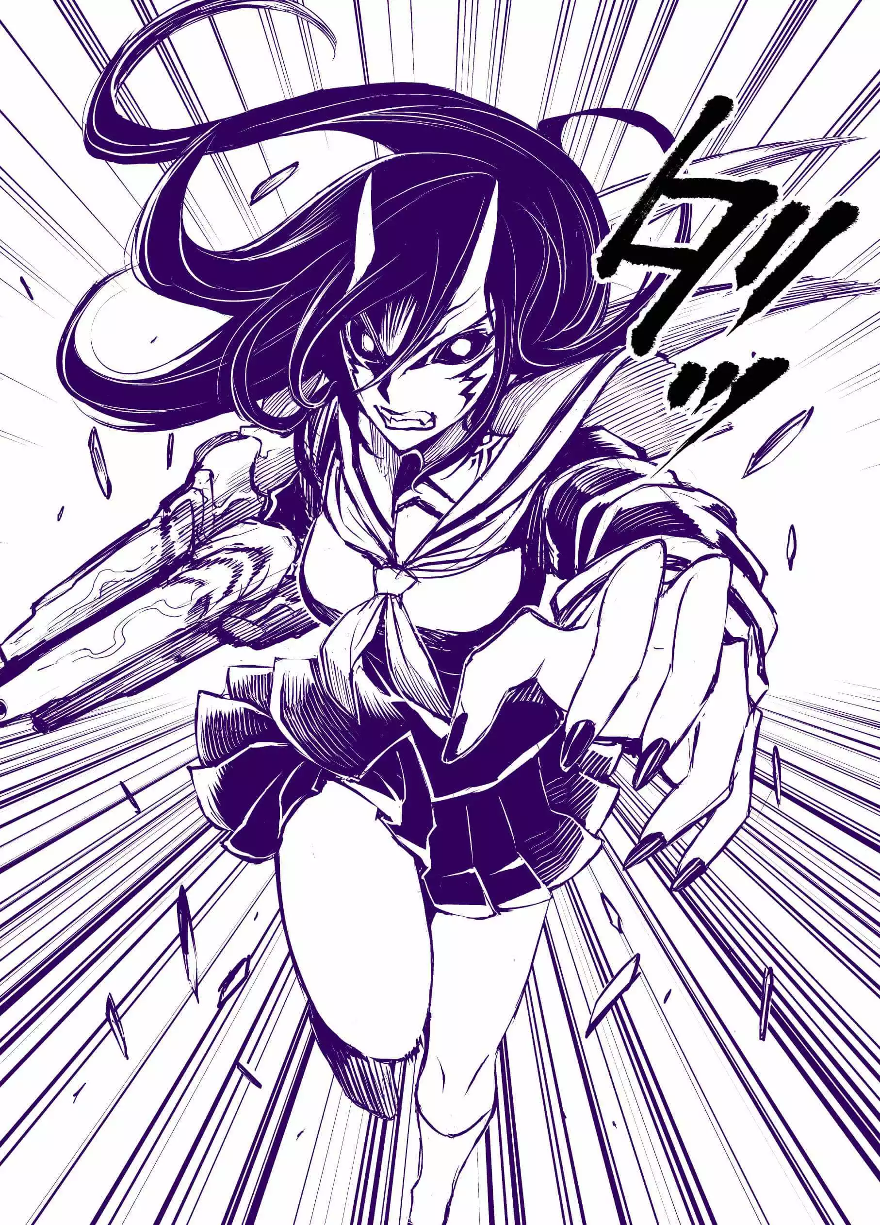 Manga page 4
