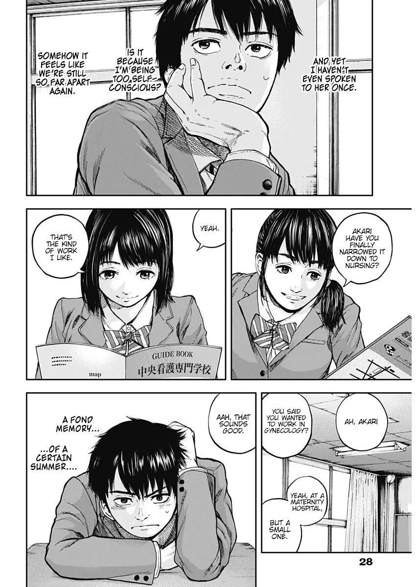 Manga page 17