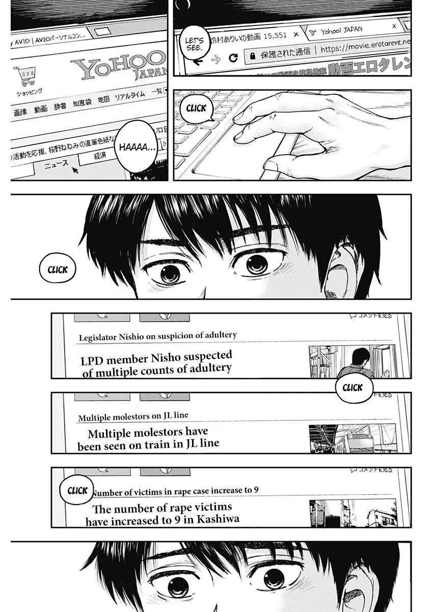 Manga page 36