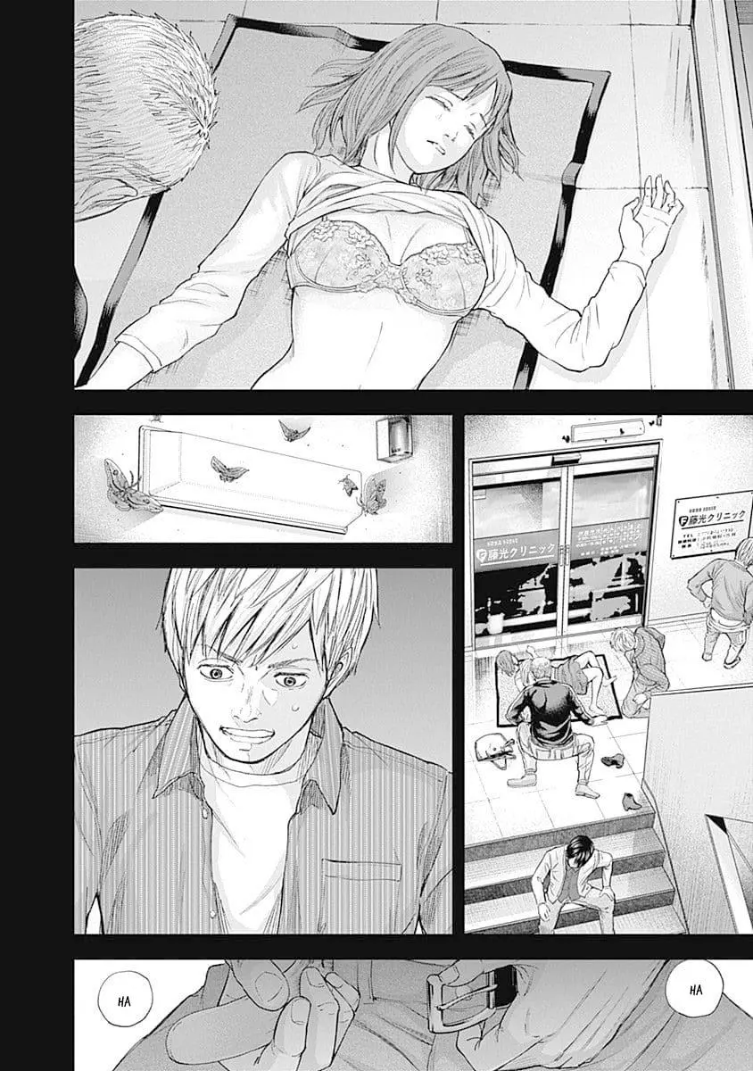 Manga page 6