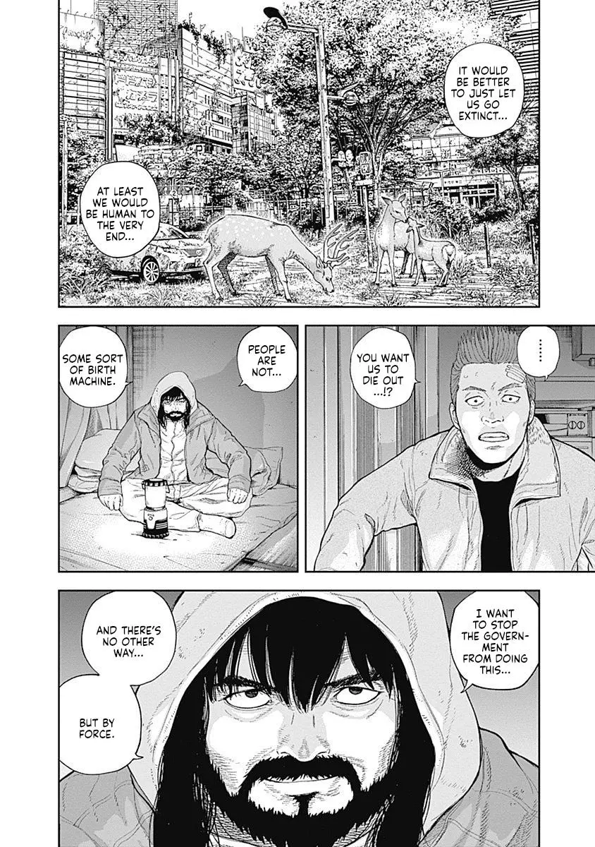 Manga page 17
