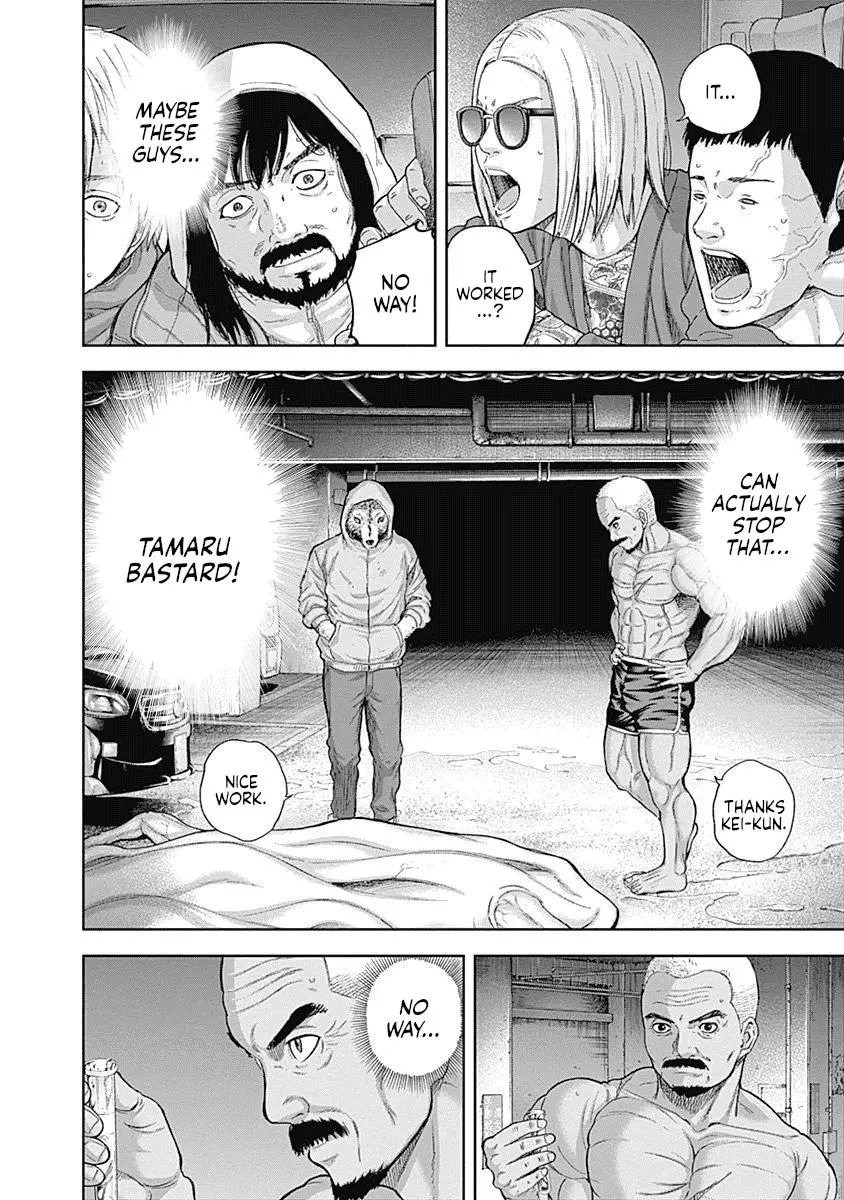 Manga page 16
