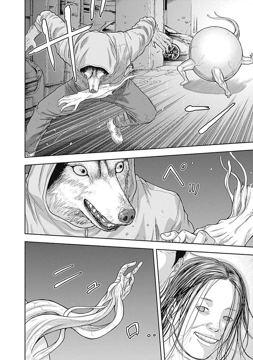Manga page 12