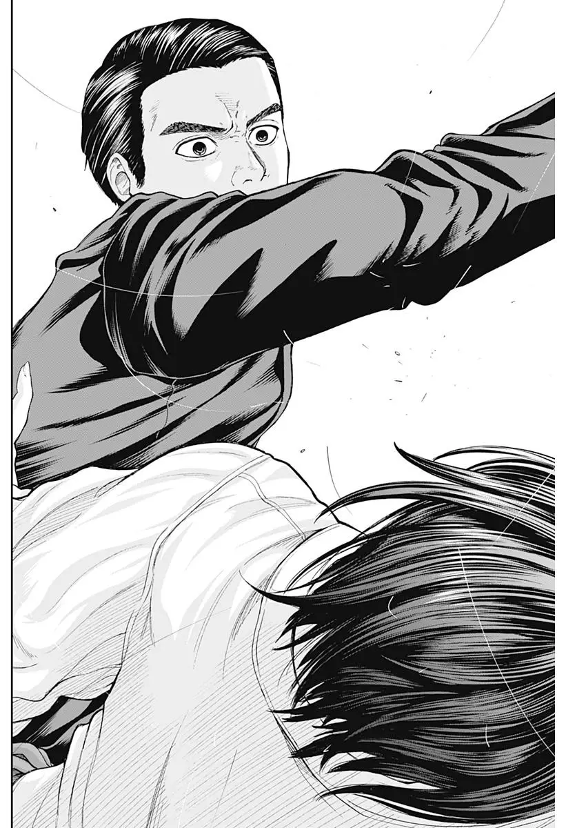 Manga page 13