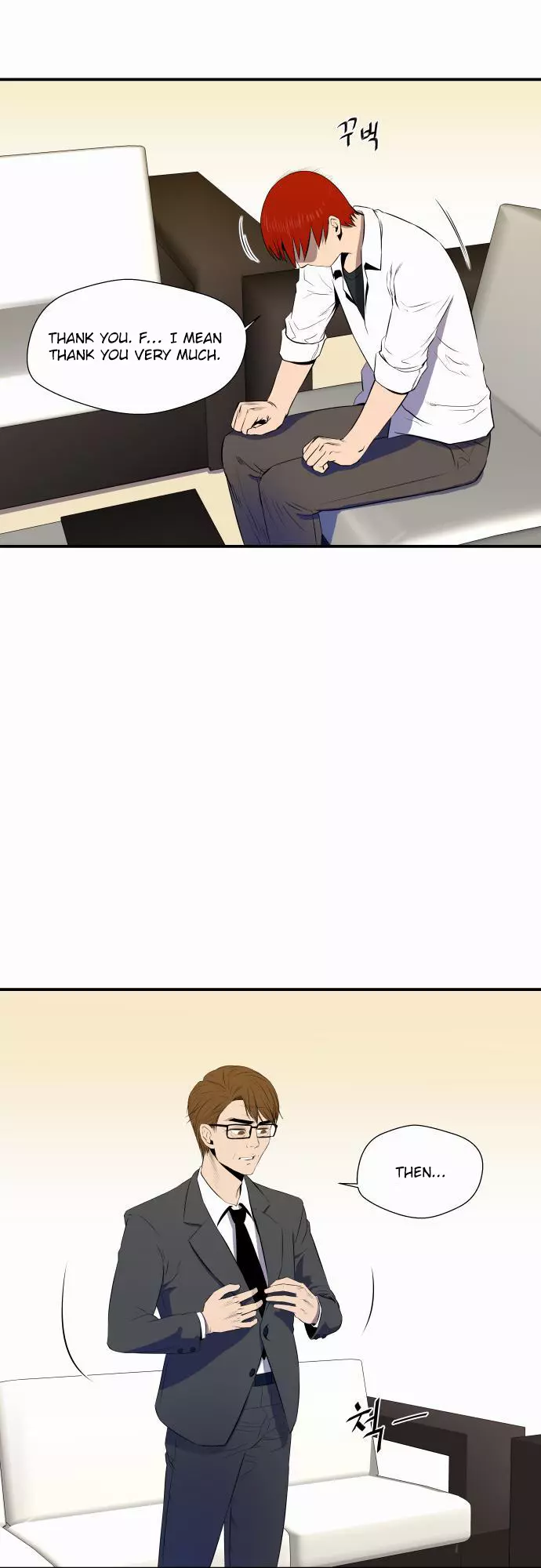 Manga page 16