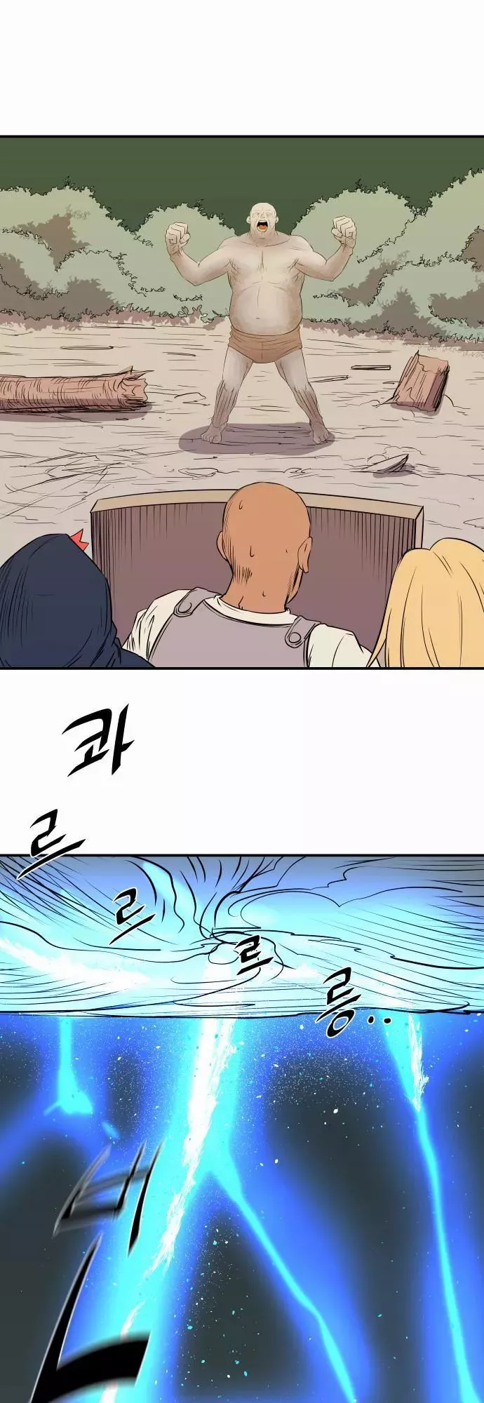 Manga page 16