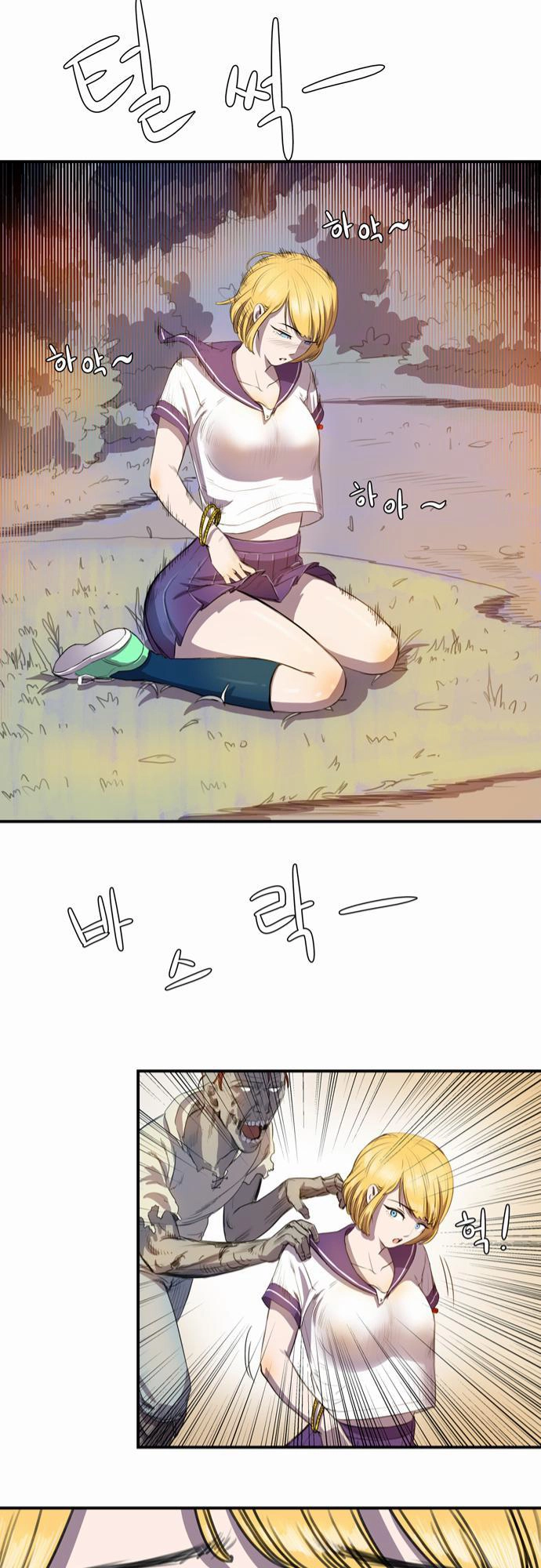 Manga page 21