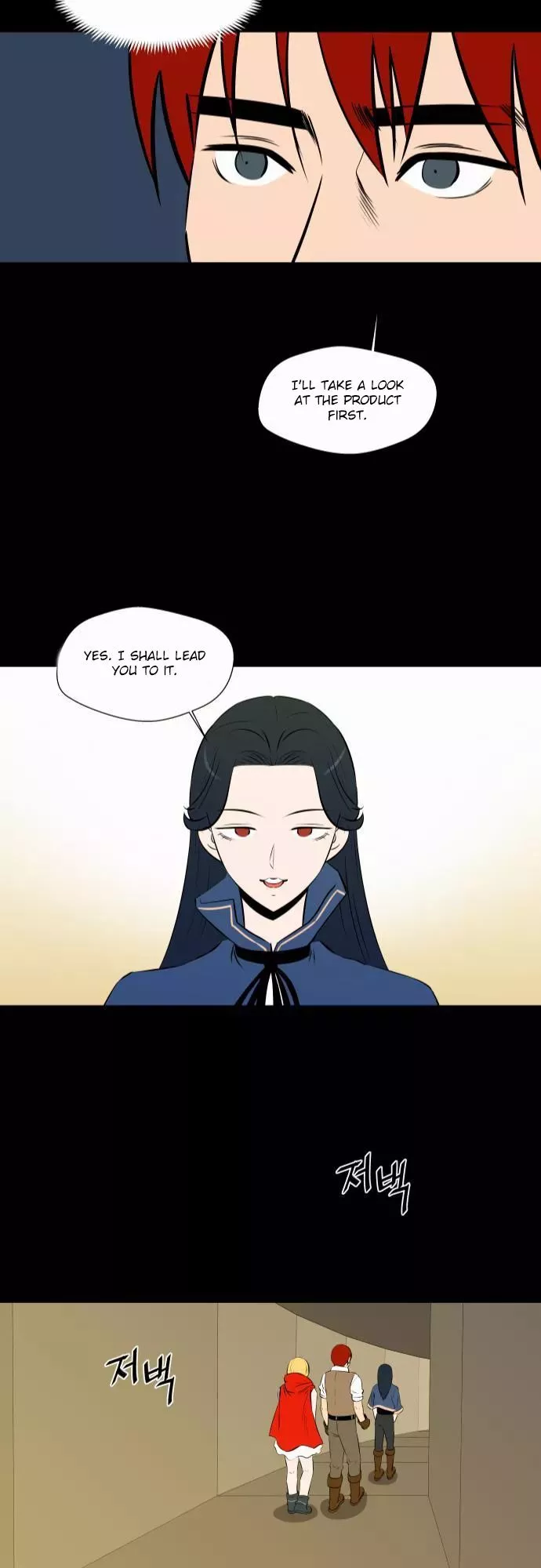 Manga page 22