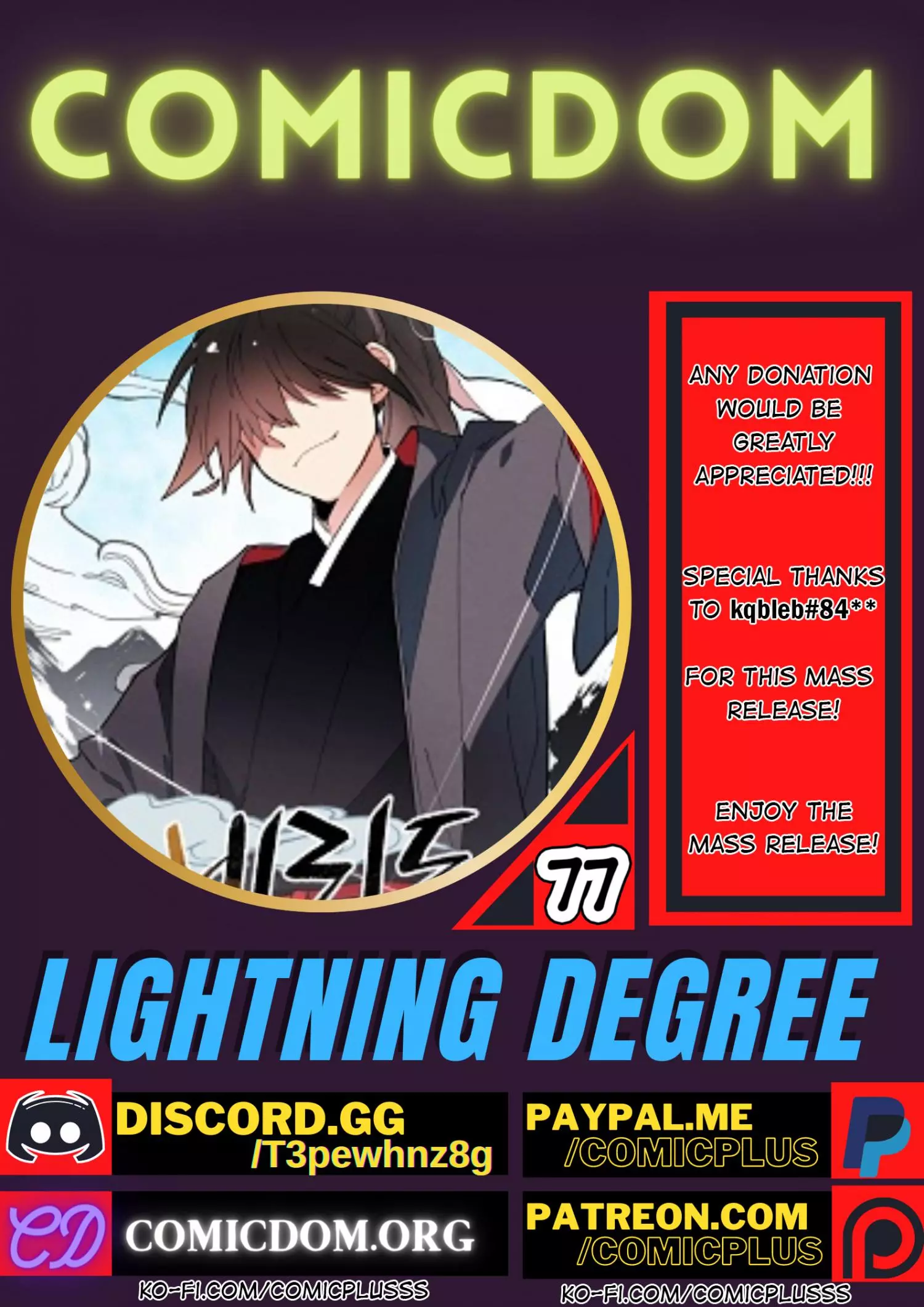 Manga page 14