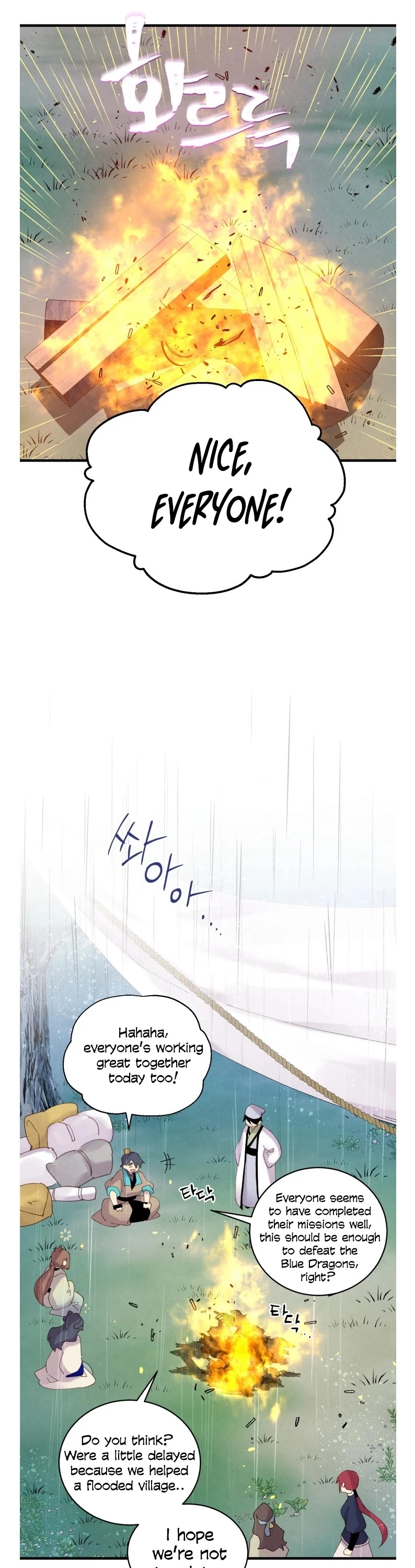 Manga page 10