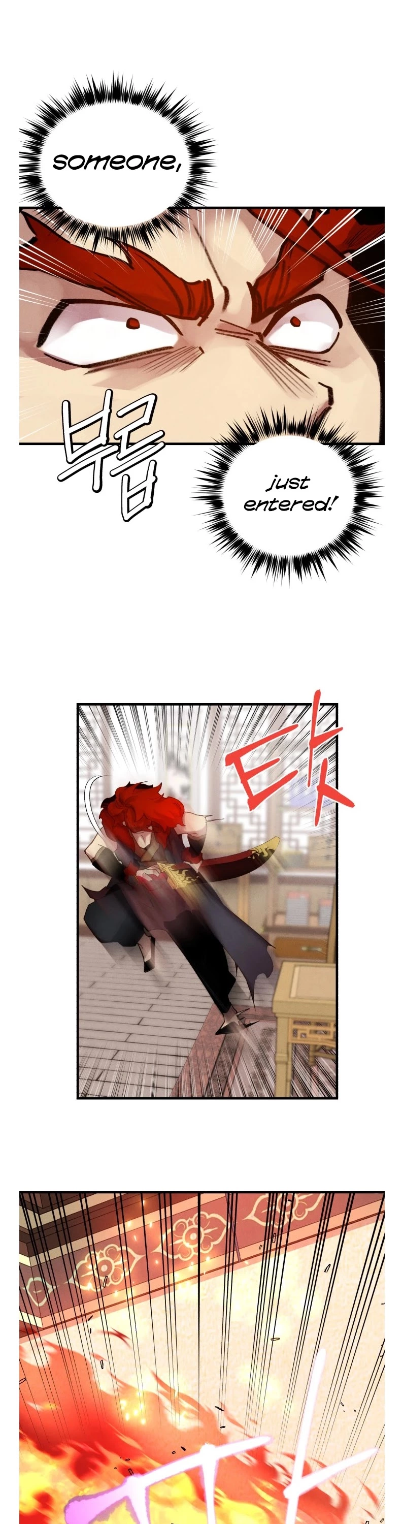 Manga page 20