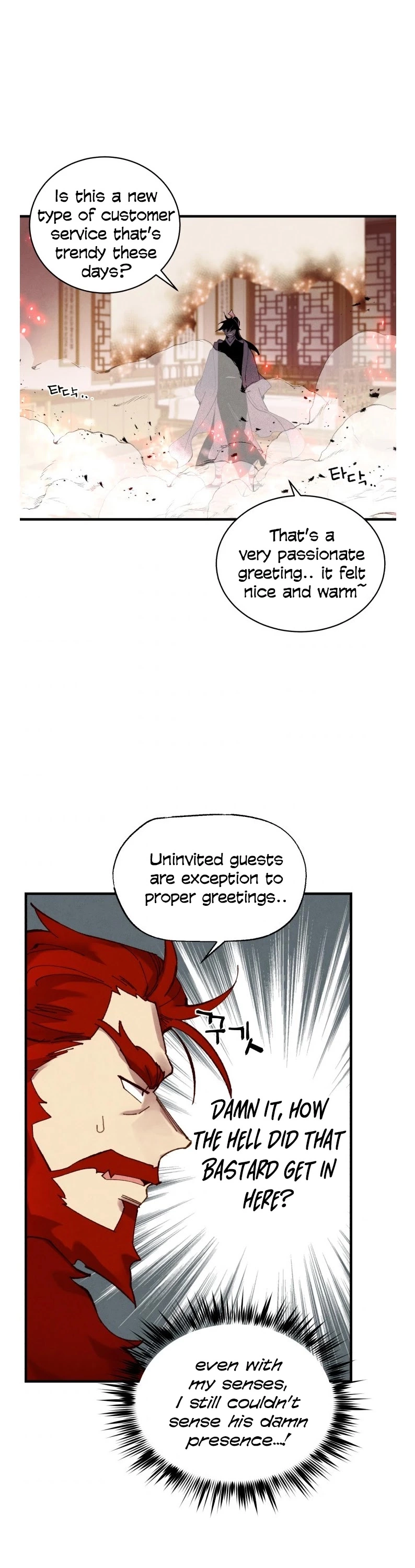 Manga page 23