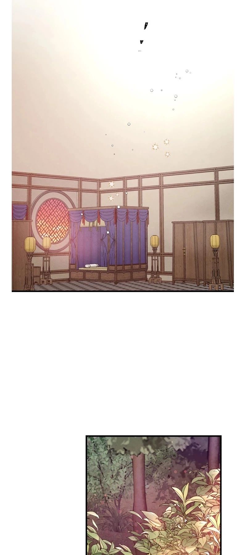 Manga page 33