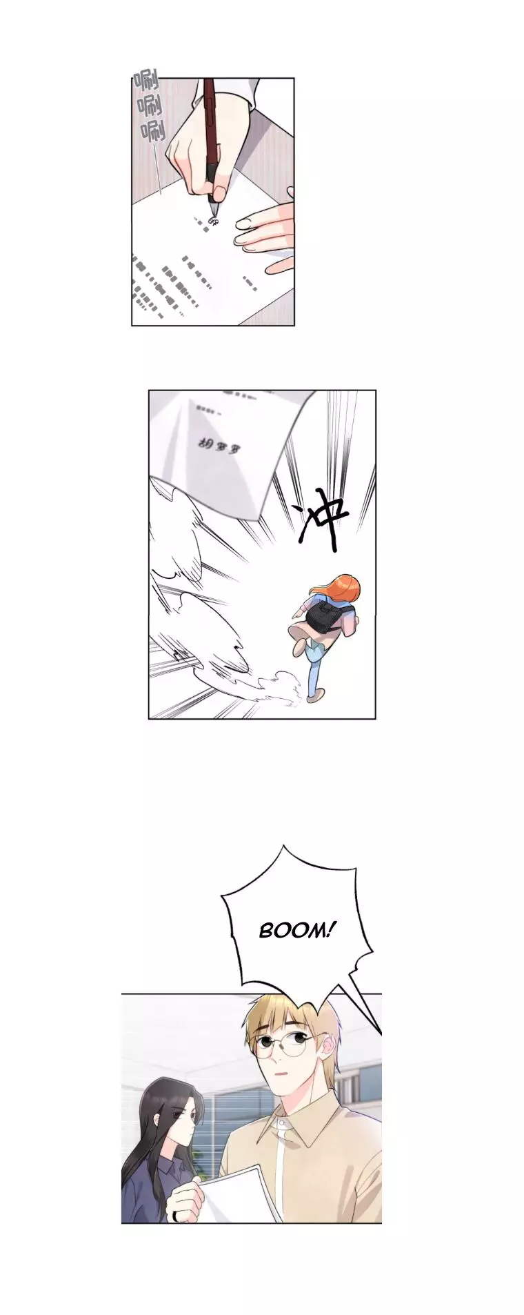 Manga page 16
