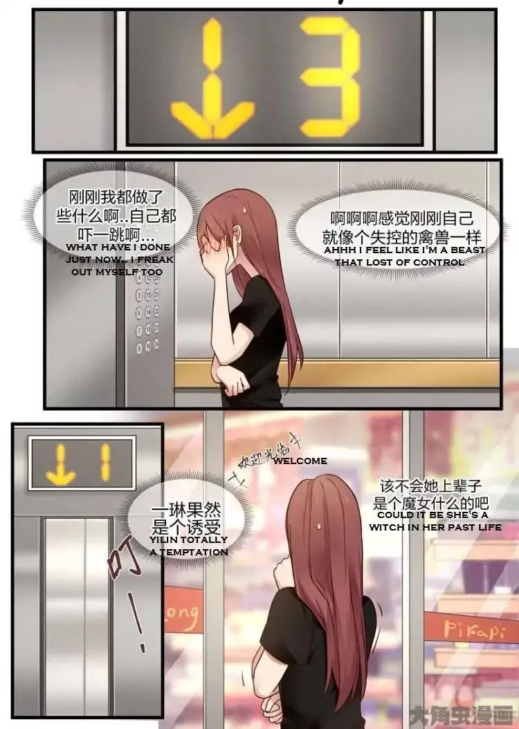 Manga page 23