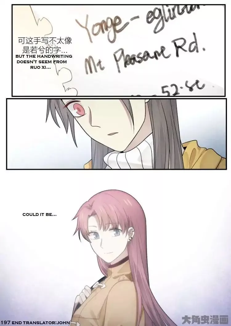 Manga page 16
