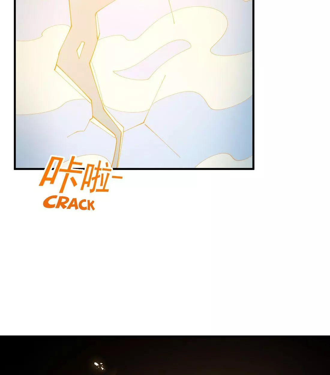 Manga page 38