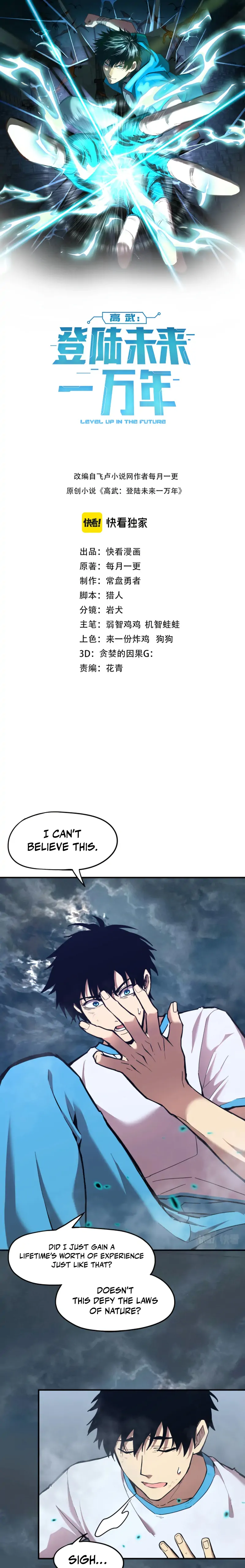 Manga page 3