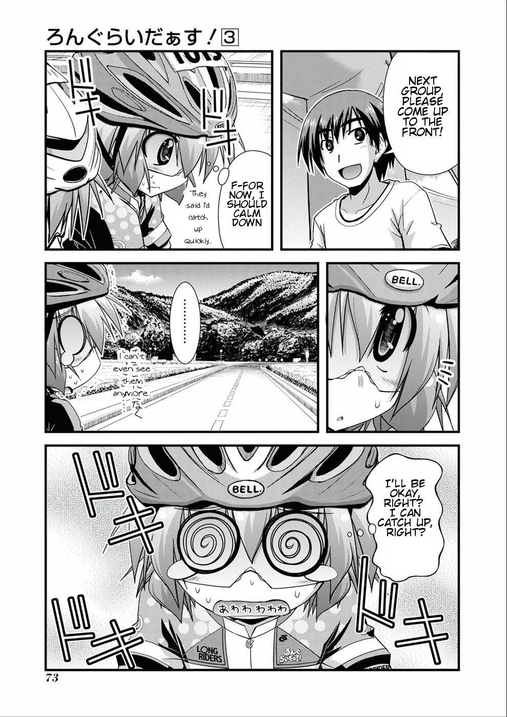 Manga page 10