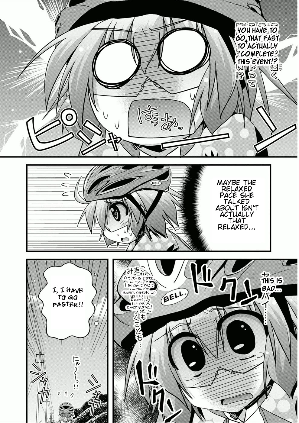 Manga page 13