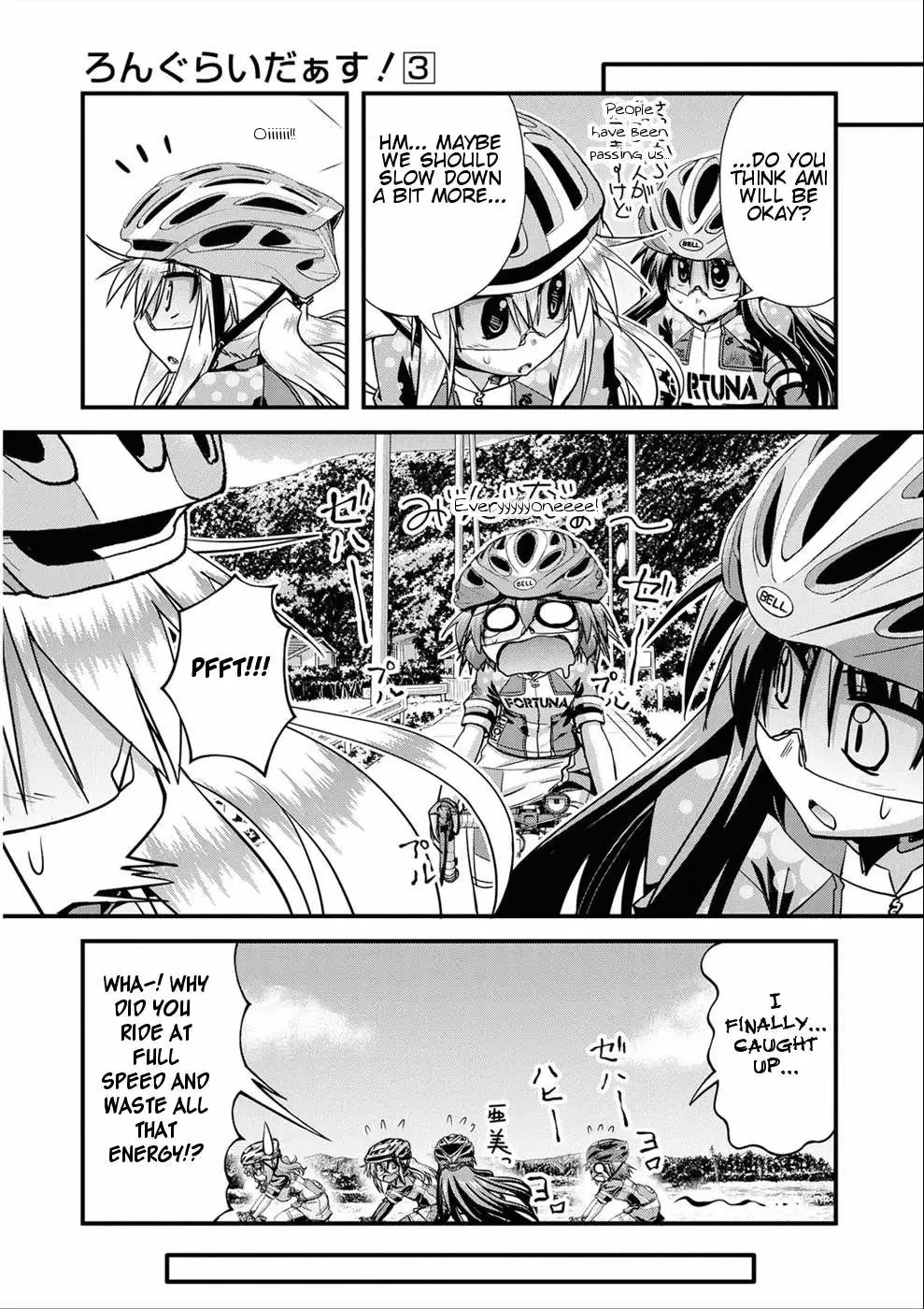 Manga page 14