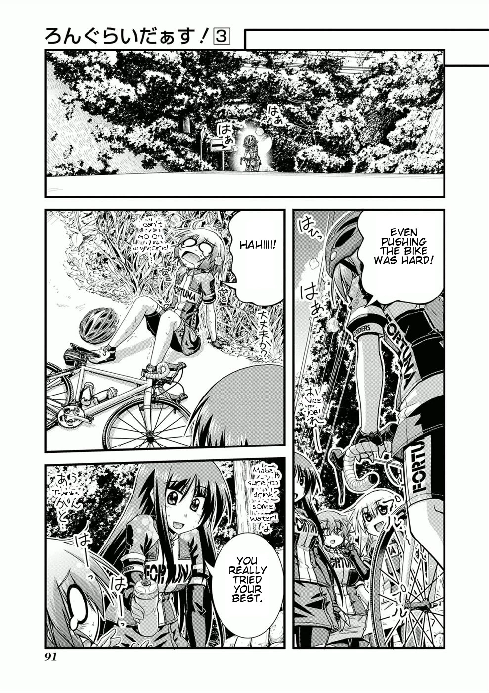 Manga page 27