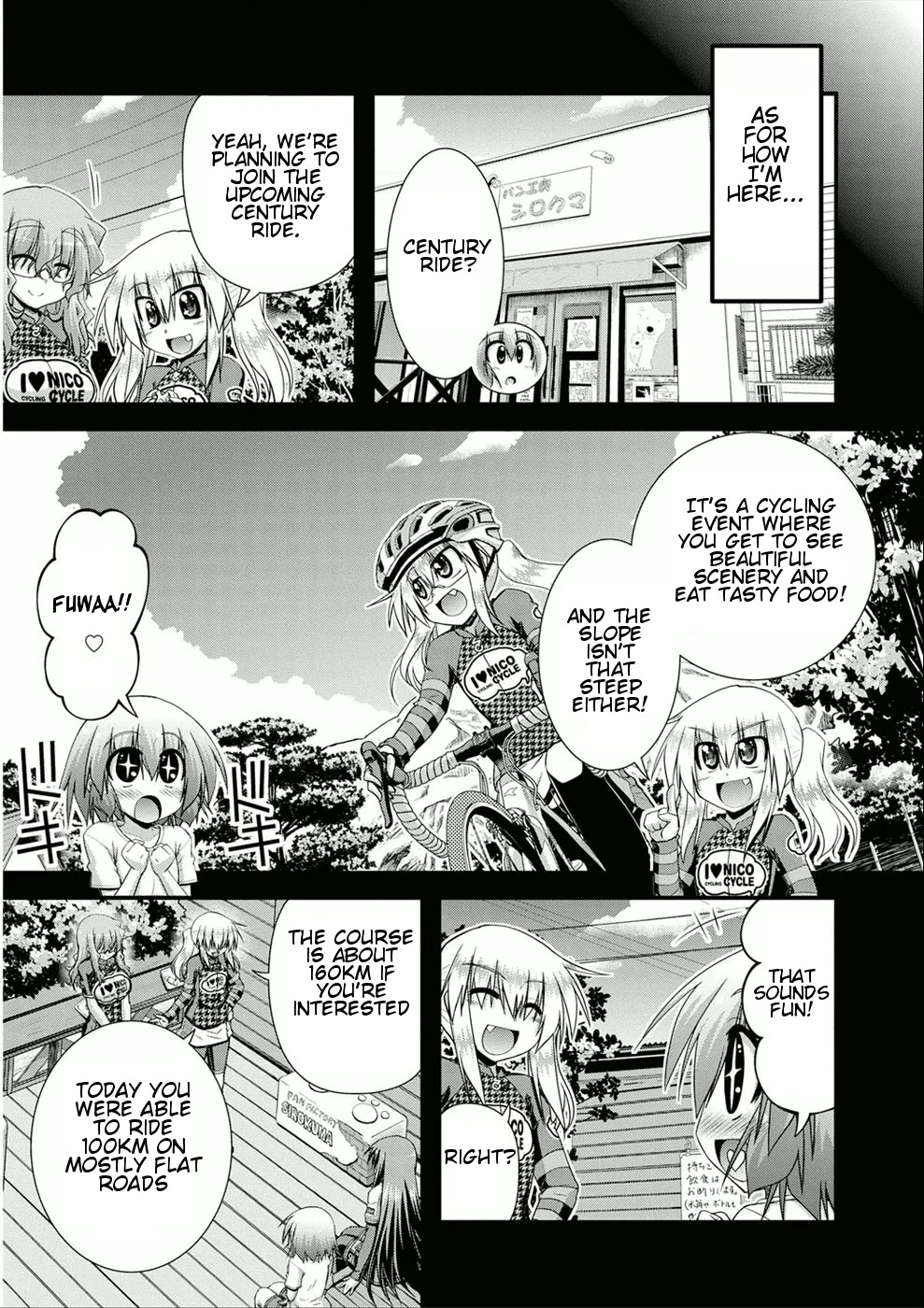 Manga page 4