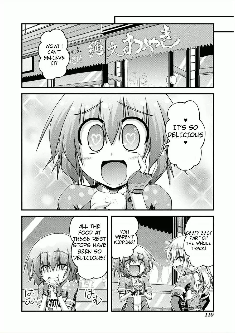 Manga page 7