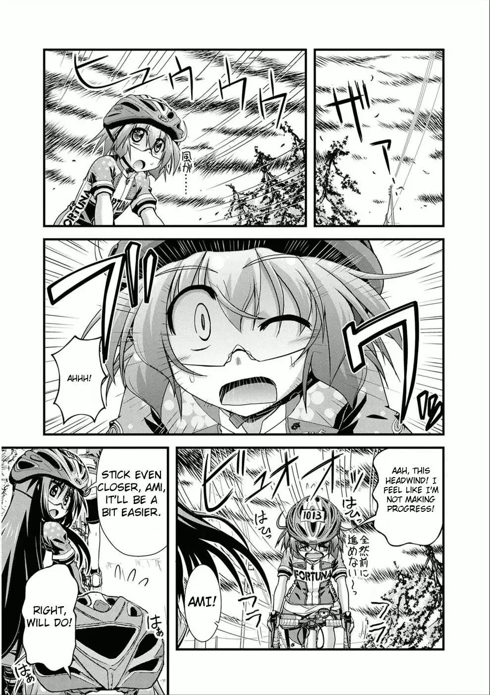 Manga page 17
