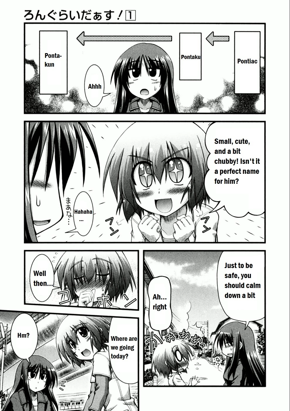 Manga page 10