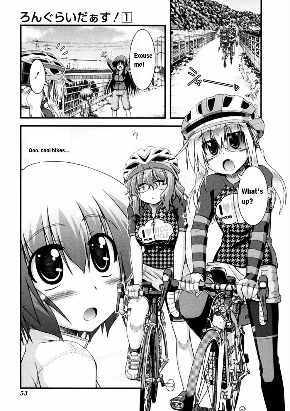 Manga page 19