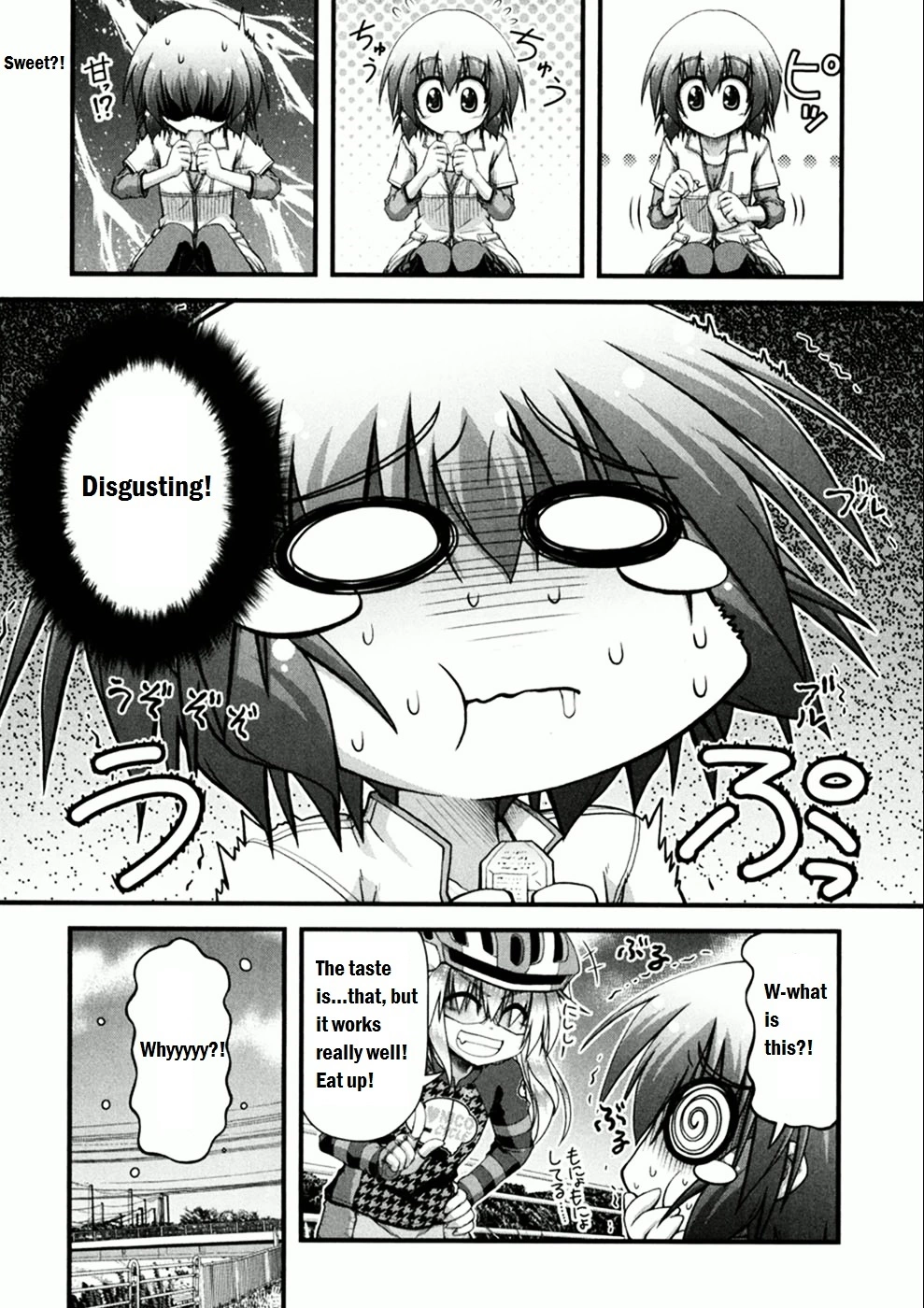 Manga page 21