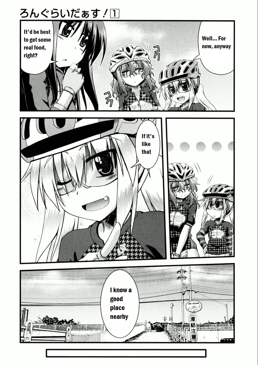 Manga page 23