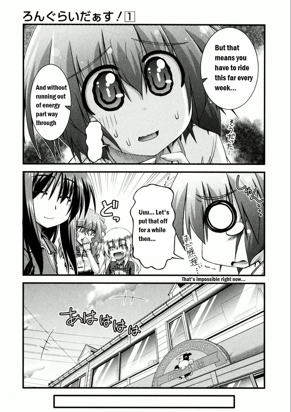 Manga page 27