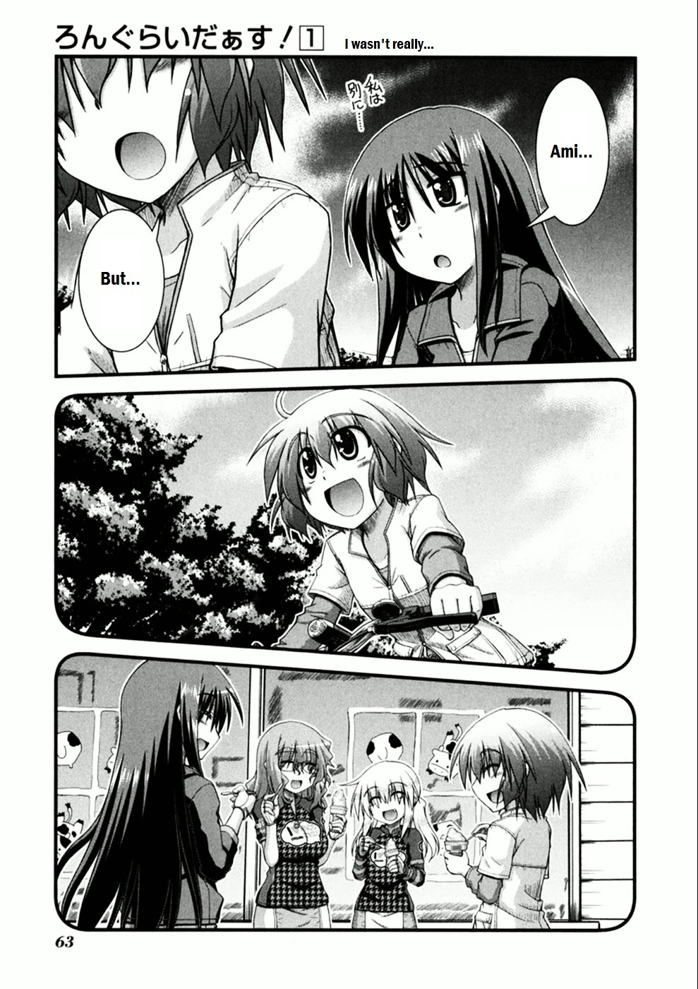Manga page 29