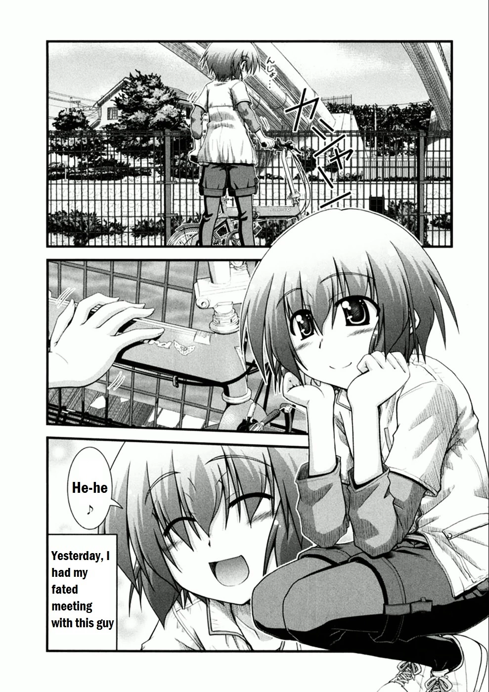 Manga page 3