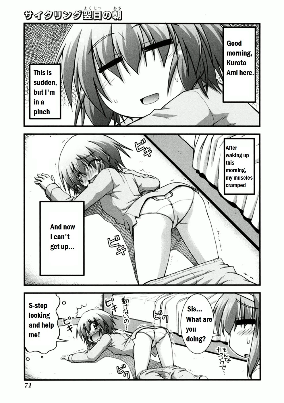 Manga page 36