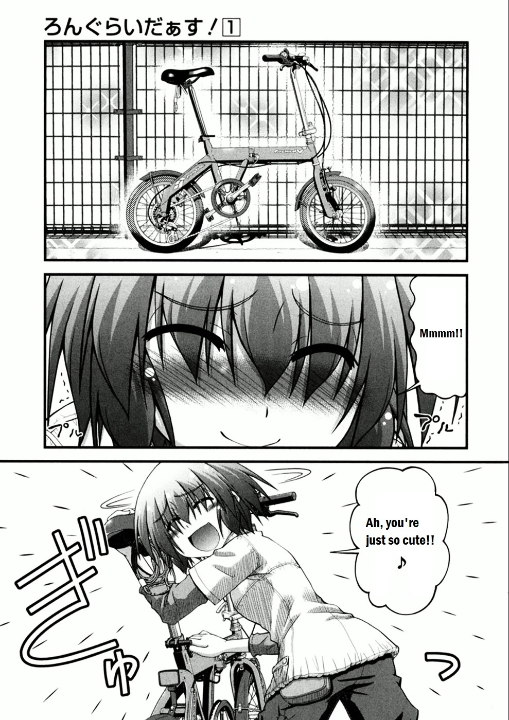 Manga page 6