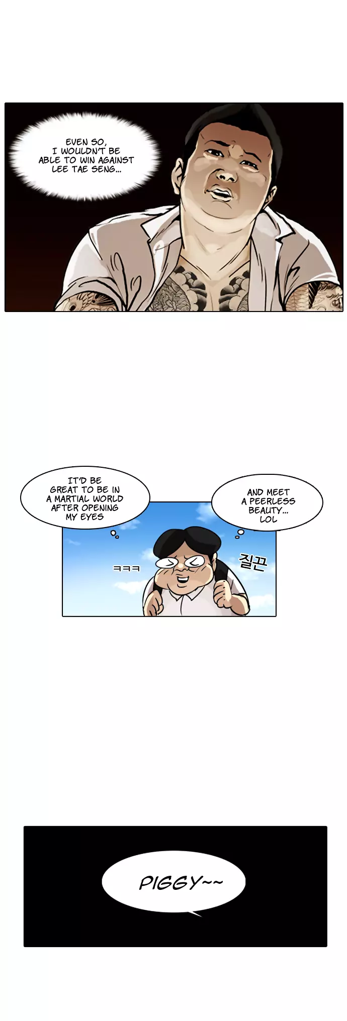Manga page 41